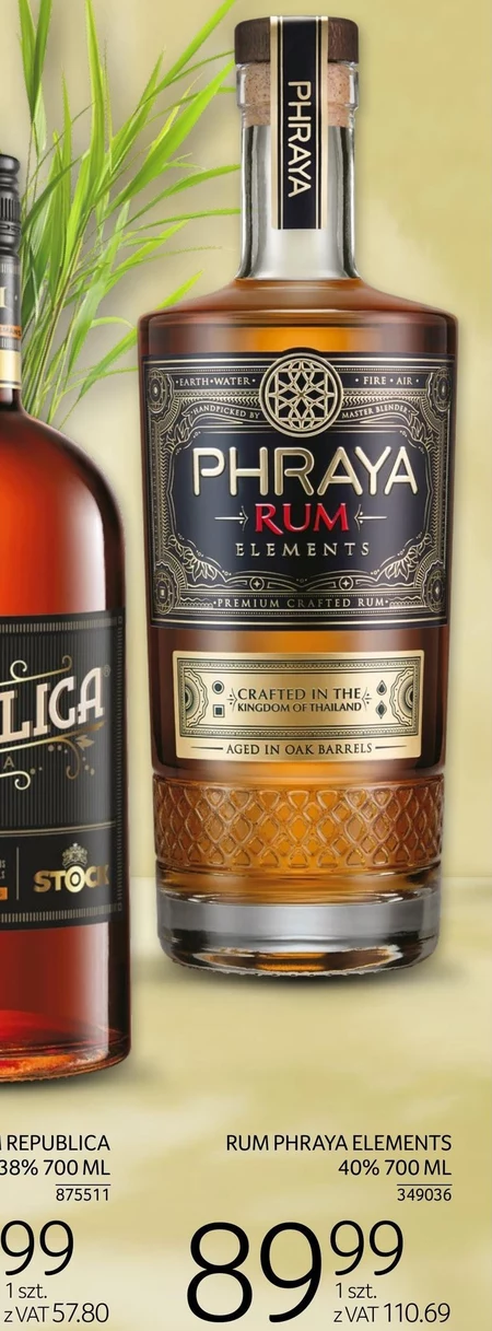 Rum E