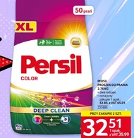Пральний порошок Persil