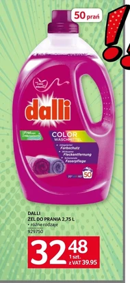 Гель для прання Dalli