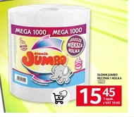 Рушник Jumbo