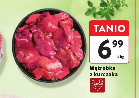 Печінка