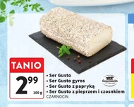 Сир Gusto