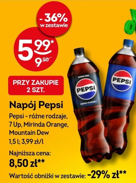 Випий Pepsi