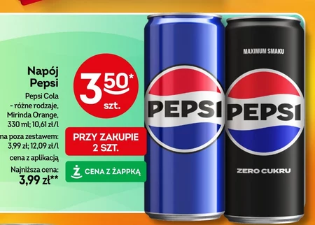 Випий Pepsi