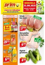 Свіжий сезон - Prim Market