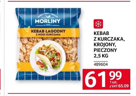 Кебаб Morliny