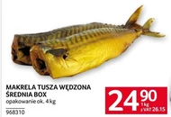 Копчена скумбрія