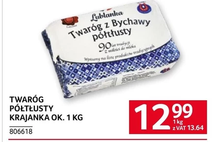 Twaróg Lublanka