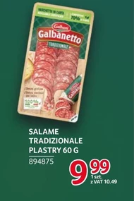 Салямі