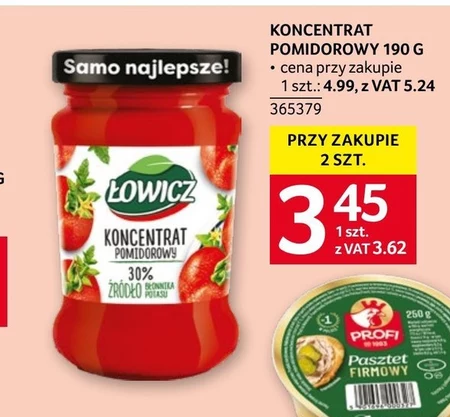 Томатний концентрат Łowicz