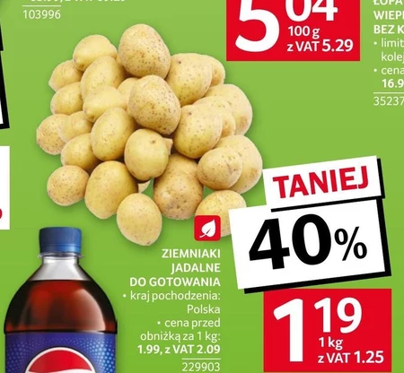 Картопля O...