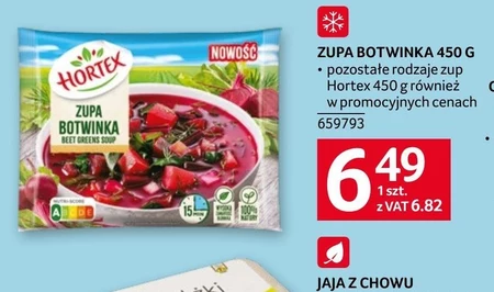 Суп Hortex