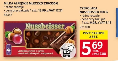 Шоколад Nussbeisser