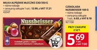 Шоколад Nussbeisser