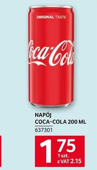 Випий Coca-Cola