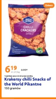 Крекери Snacks of the World