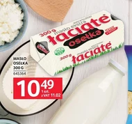 Точильний камінь Łaciate