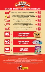 Дешевші покупки з кожним днем - Ladybird