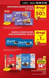Дешевші покупки з кожним днем - Ladybird