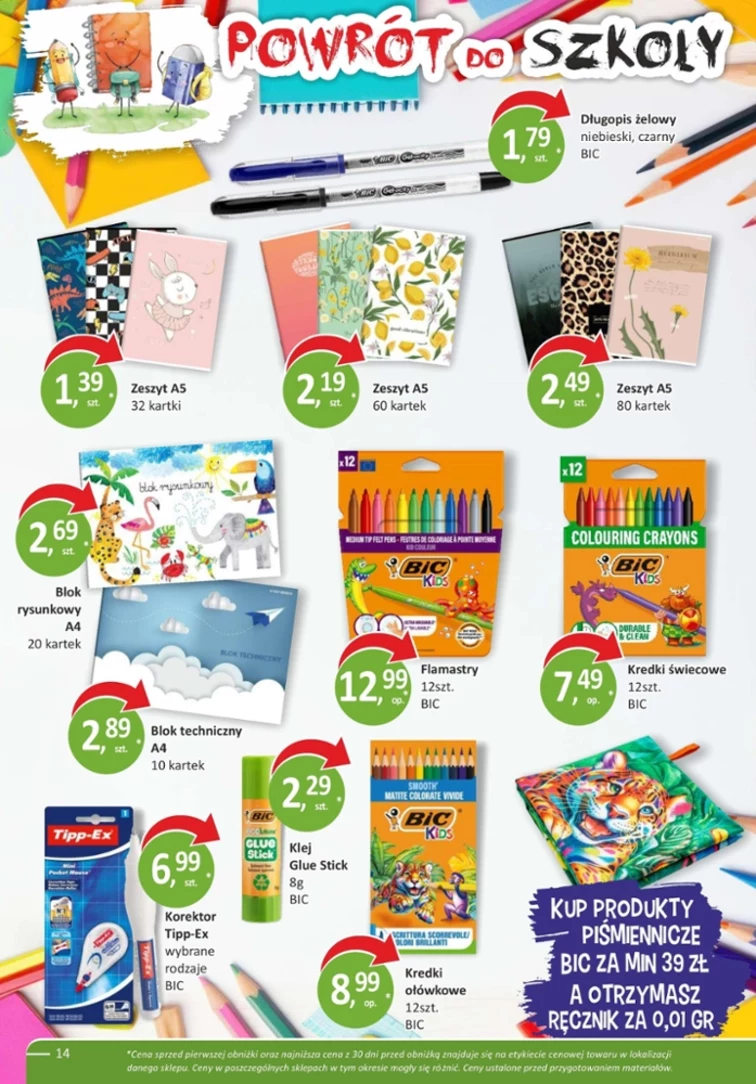 leaflet page preview image