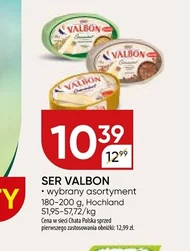 Ser Valbon