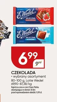 Шоколад E. Wedel