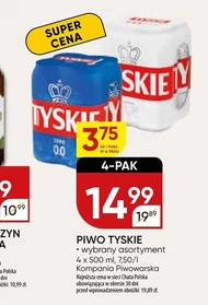 Пиво Tyskie