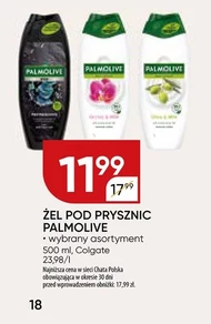 Гель для душу Palmolive