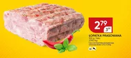 Свиняча лопатка Tako