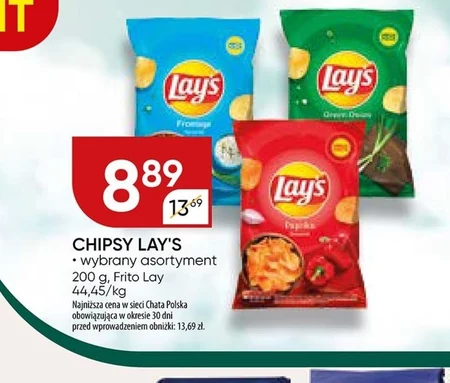 Чіпси Lay's