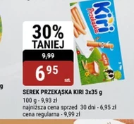 Сир Kiri