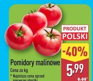 Помідори Polski