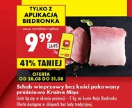 Schab bez kości Kraina Mięs