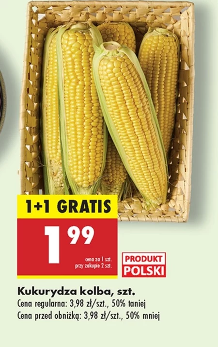 Кукурудза Polski