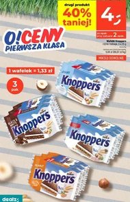 Вафля Knoppers