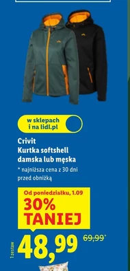 Чоловіча куртка Crivit