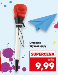 Ручка