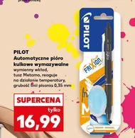 Бірос Pilot