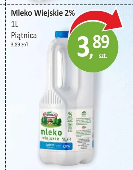 Молоко Piątnica