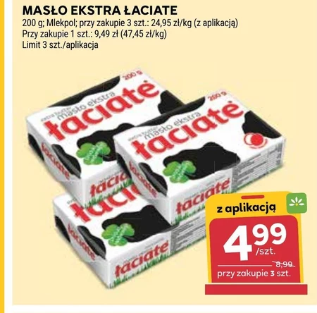 Вершкове масло Łaciate