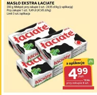 Вершкове масло Łaciate