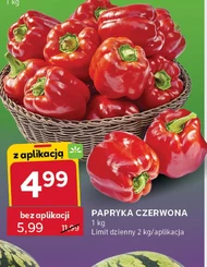 Паприка