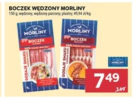 Копчений бекон Morliny