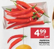 Паприка