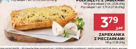 Запіканка