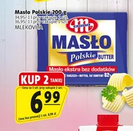 Вершкове масло Mlekovita