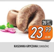 Чорний пудинг Sokołów