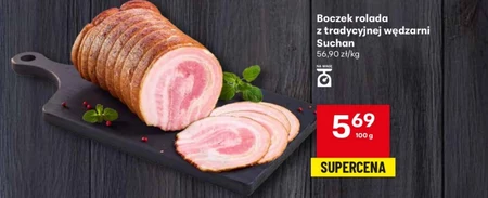 Бекон Suchan
