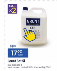 Земля M-Grunt