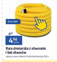 Труба